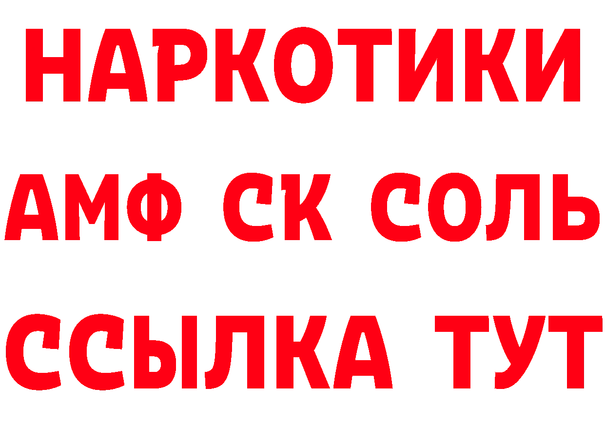 БУТИРАТ BDO как зайти это гидра Гаврилов-Ям