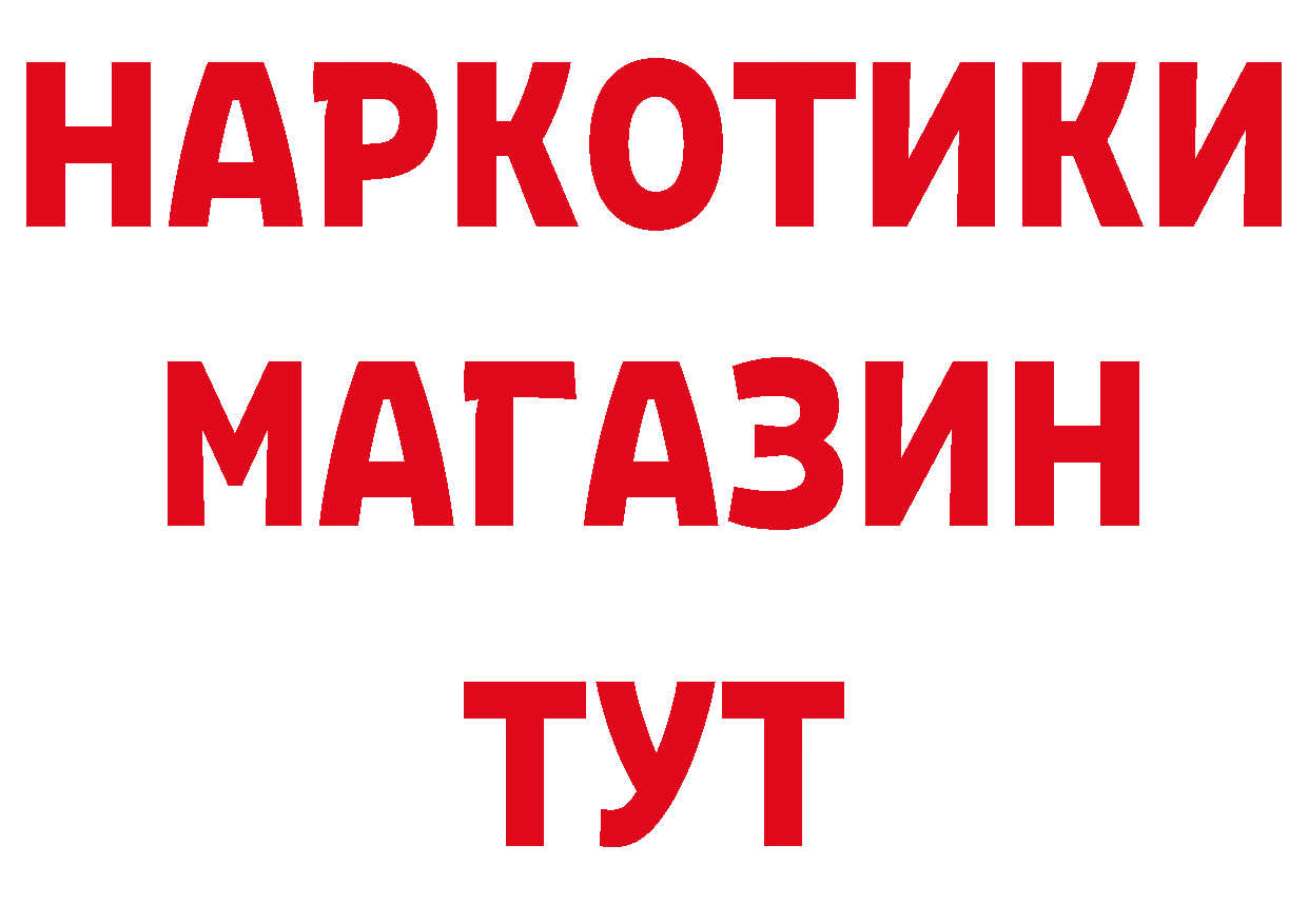 Гашиш убойный зеркало мориарти ОМГ ОМГ Гаврилов-Ям