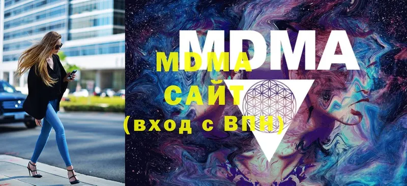 MDMA VHQ  Гаврилов-Ям 